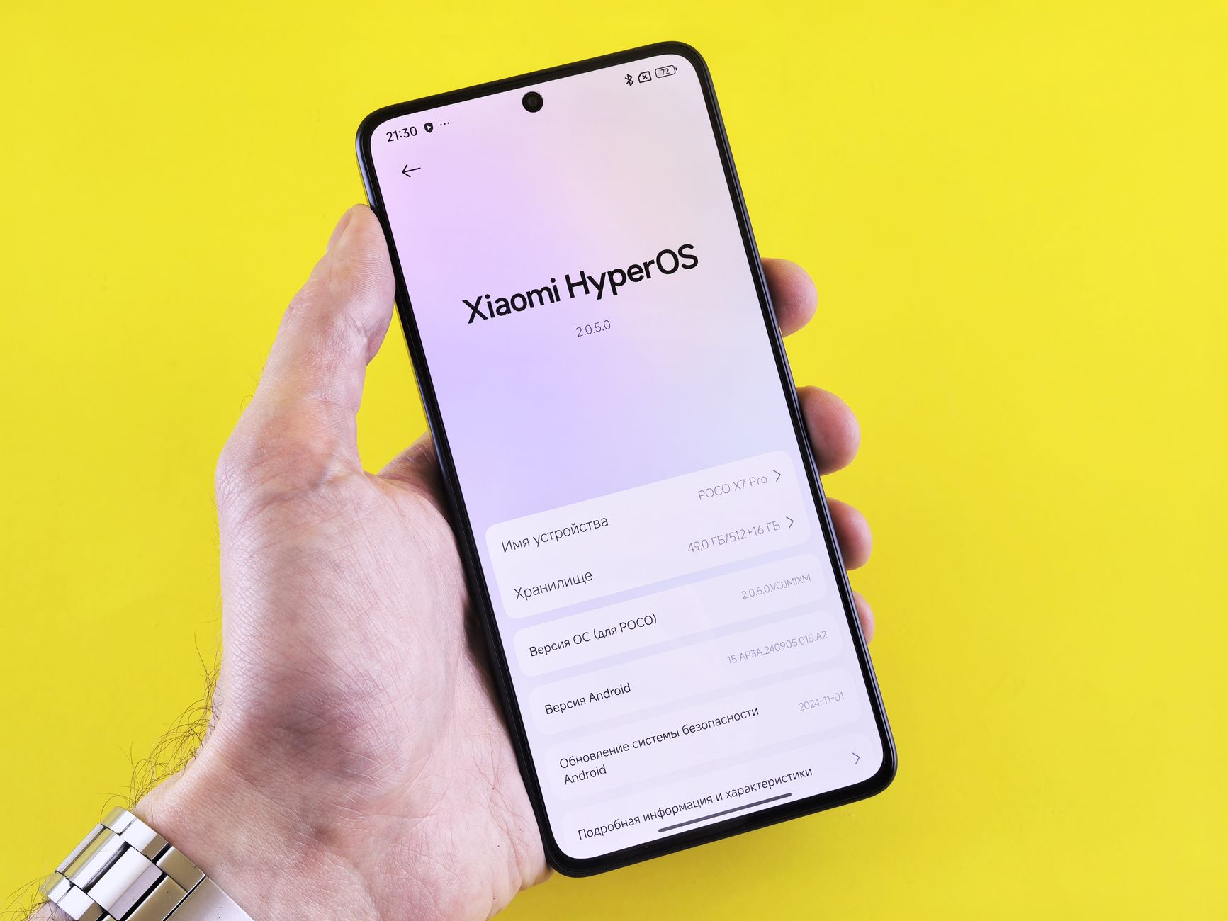 hand holding android phone with bright screen