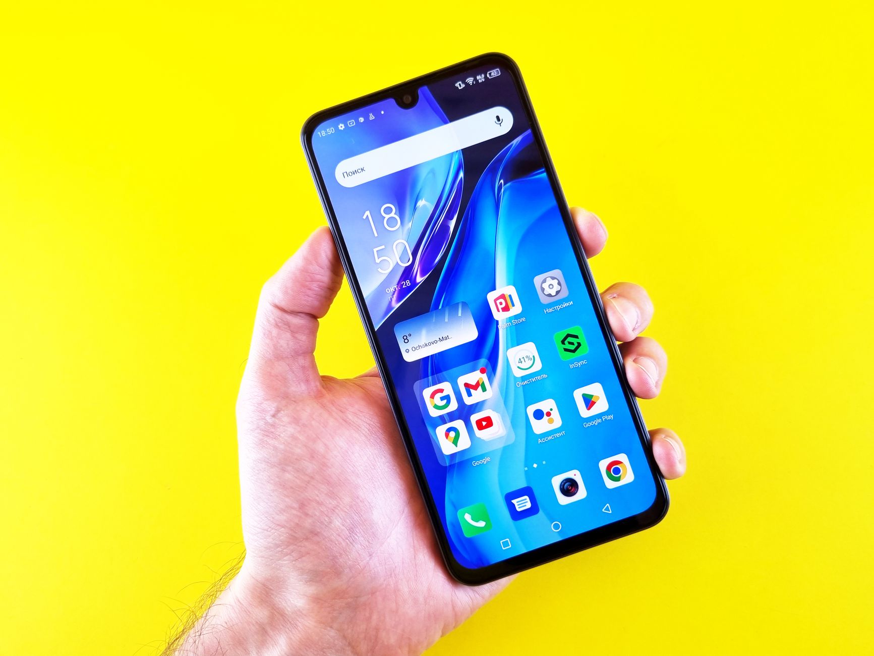 hand holding android phone with bright screen