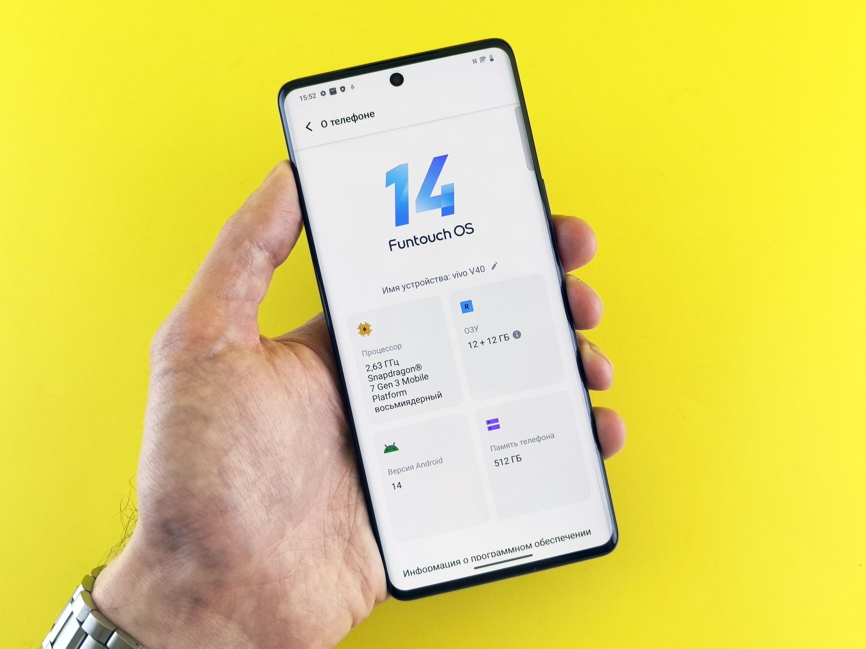 hand holding android phone with bright screen
